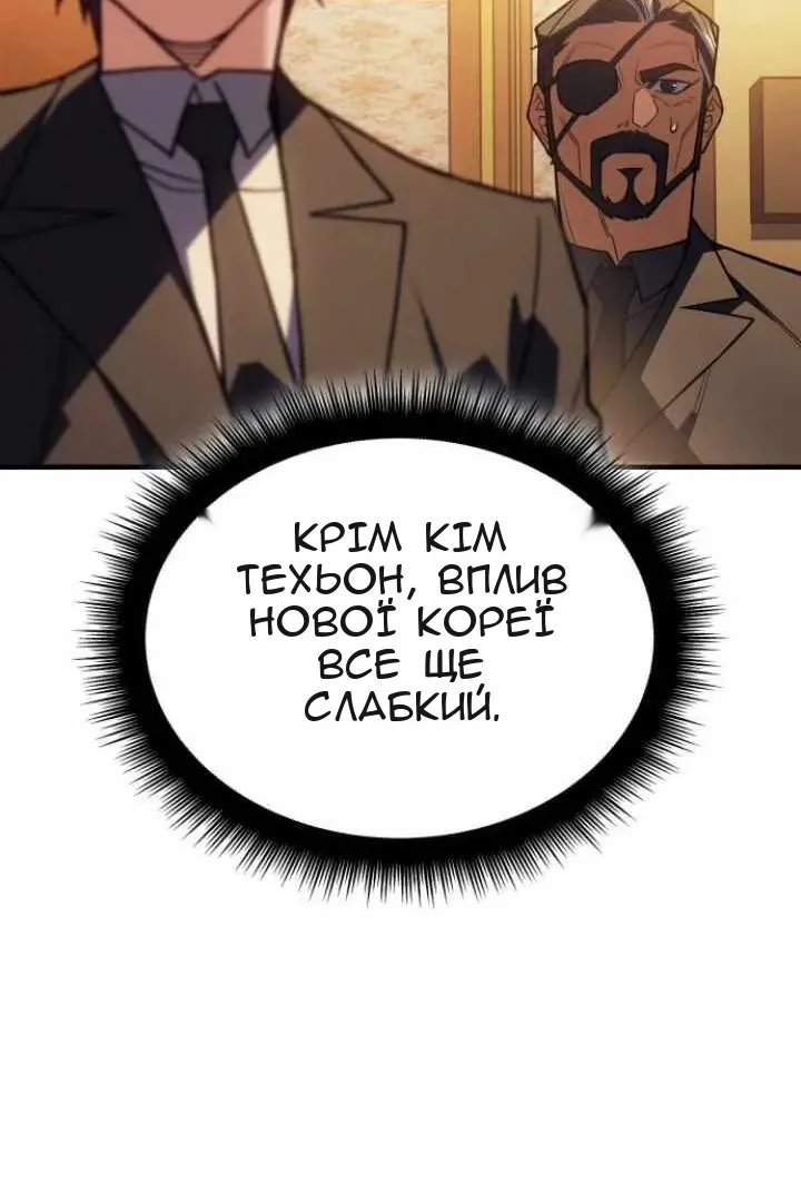 Сторінка 102