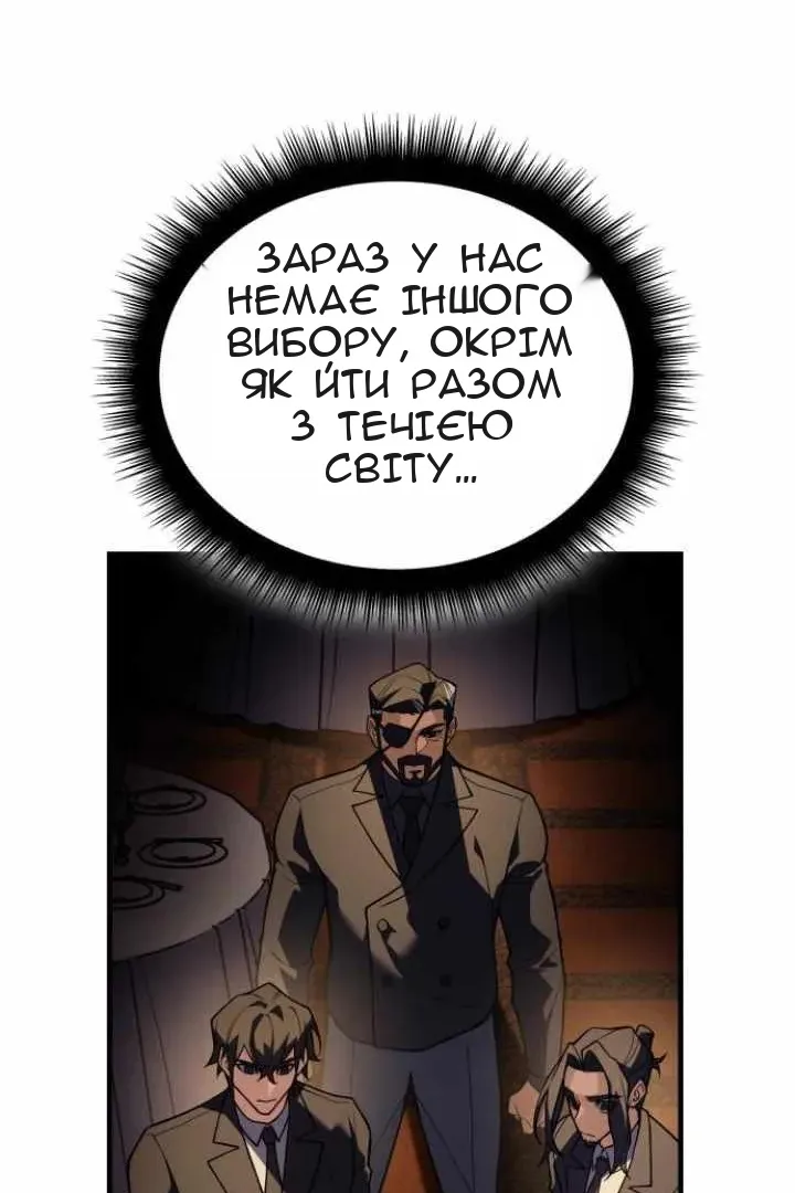 Сторінка 103