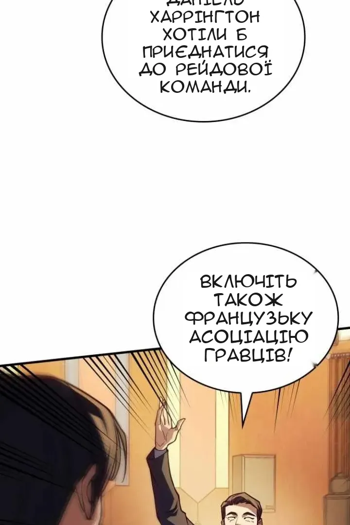 Сторінка 105