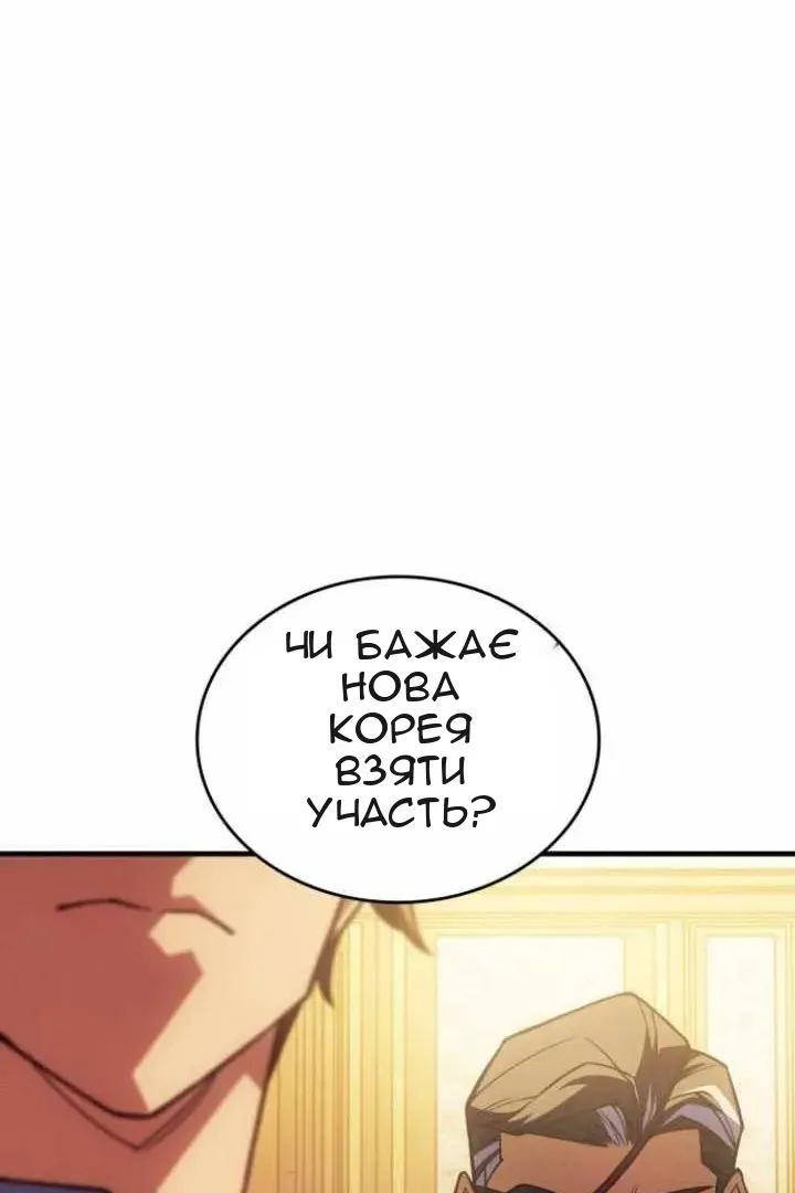Сторінка 111