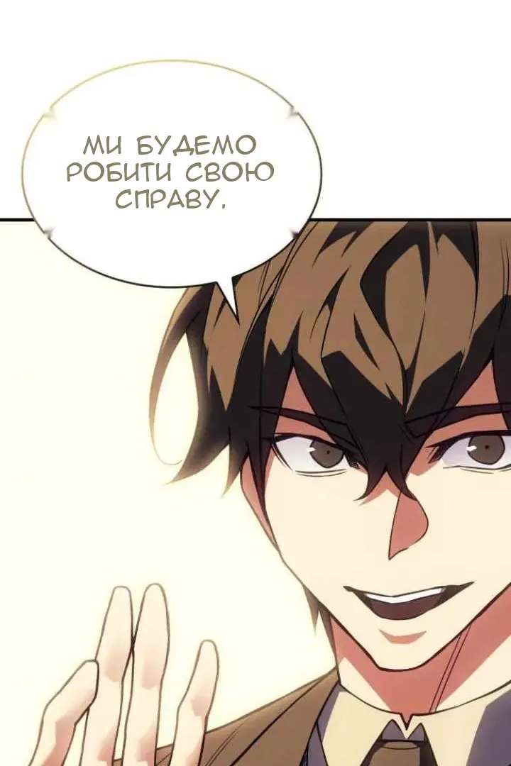 Сторінка 114