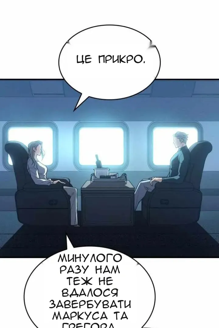 Сторінка 123