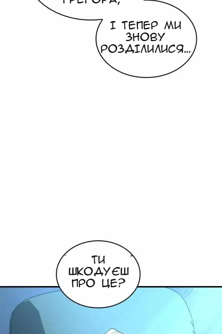 Сторінка 124