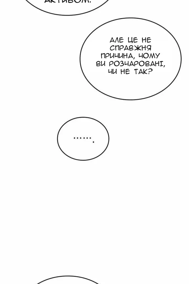 Сторінка 126