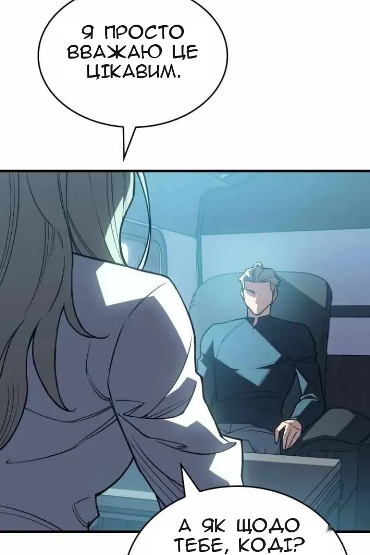 Сторінка 127