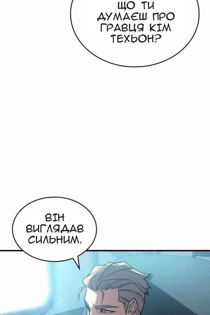 Сторінка 128
