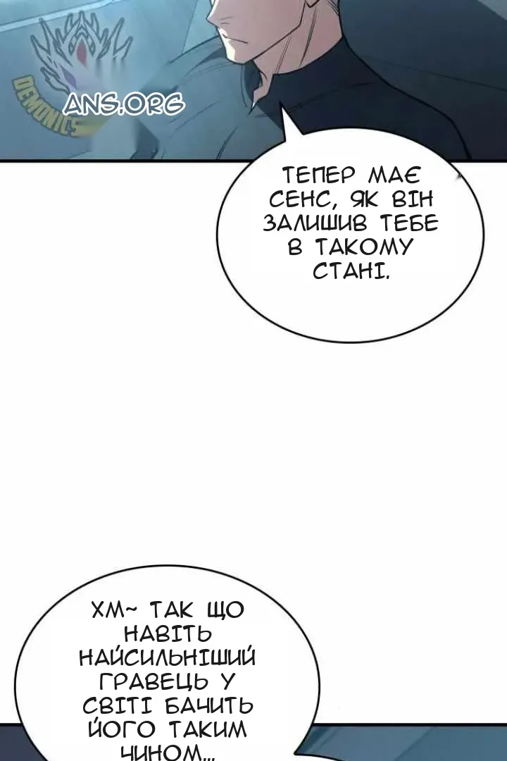 Сторінка 129