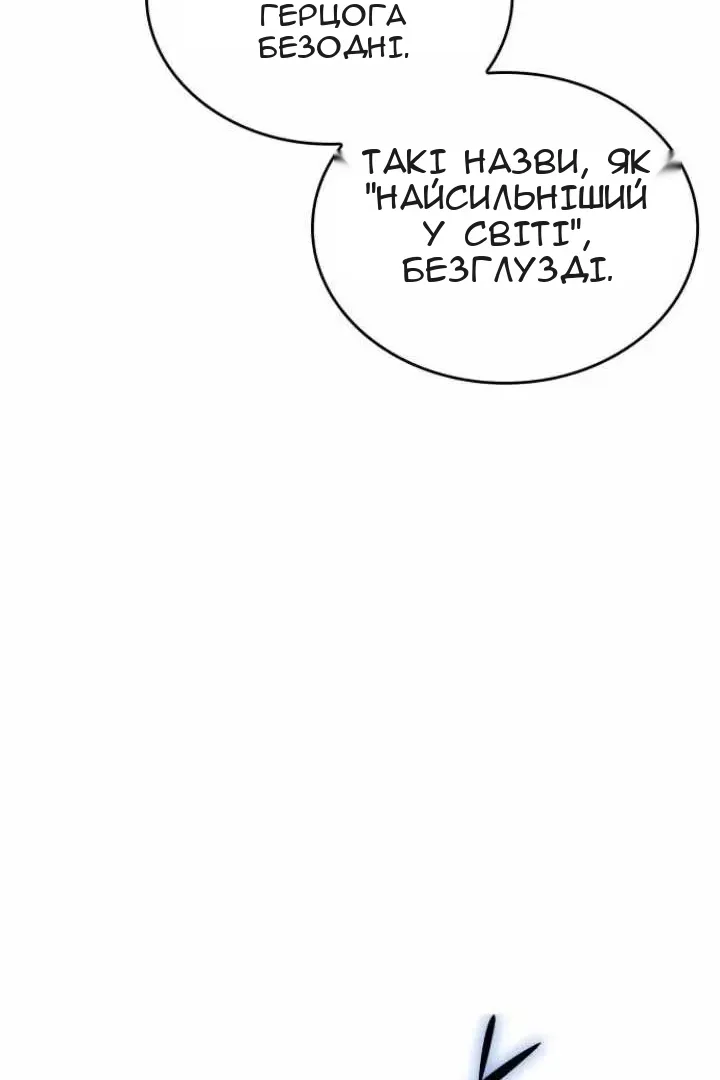 Сторінка 131
