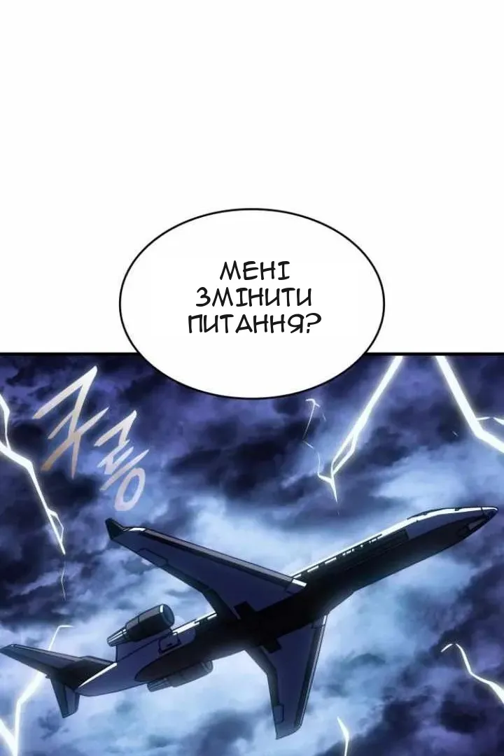 Сторінка 134