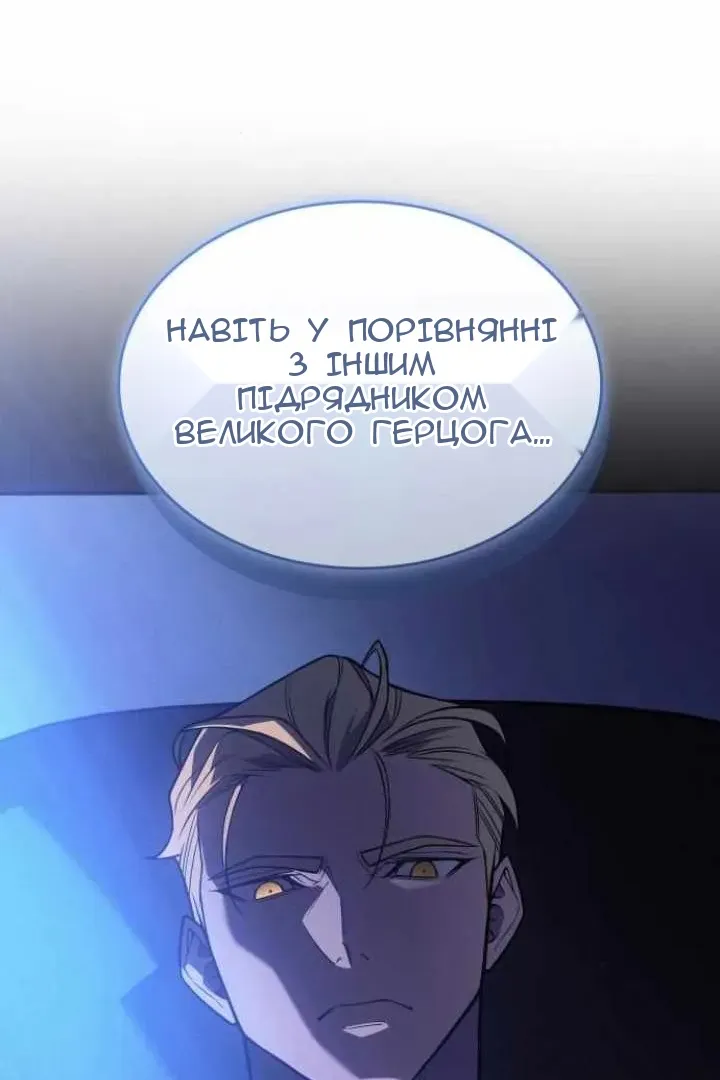 Сторінка 136