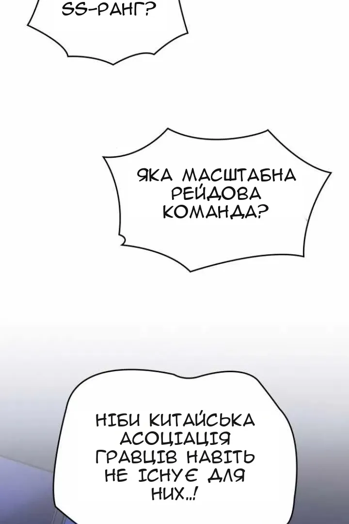 Сторінка 148