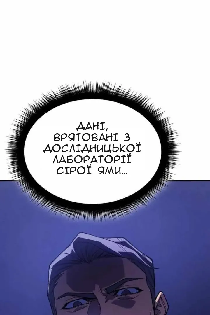 Сторінка 153