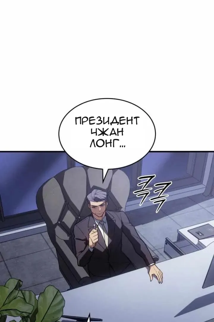 Сторінка 155