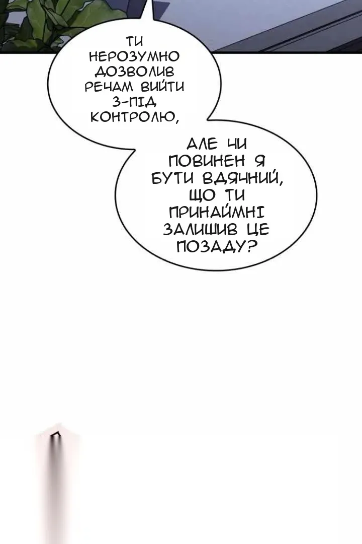 Сторінка 156