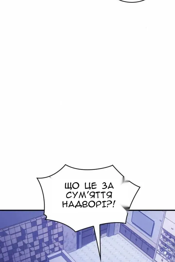 Сторінка 159