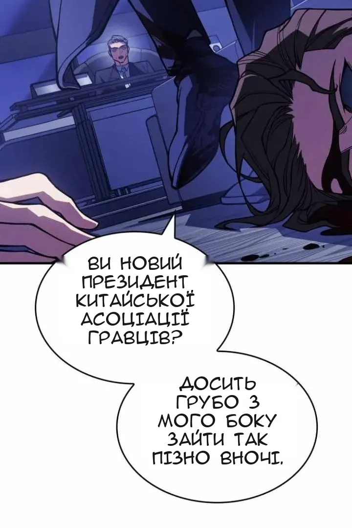 Сторінка 165
