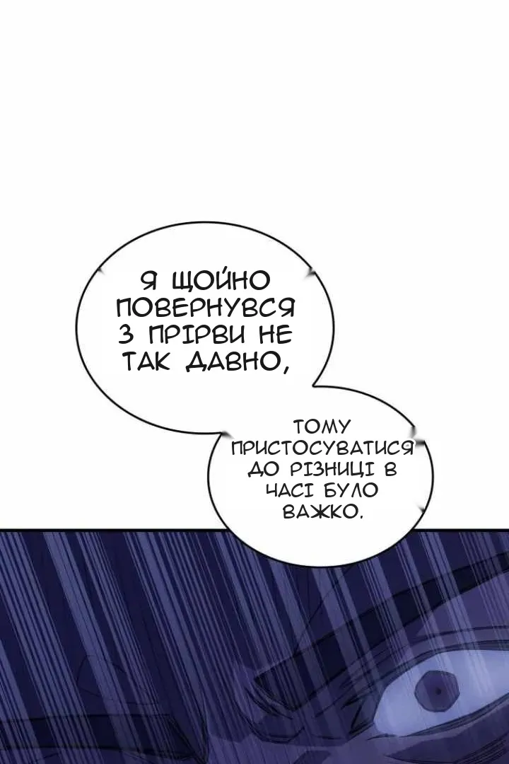 Сторінка 166