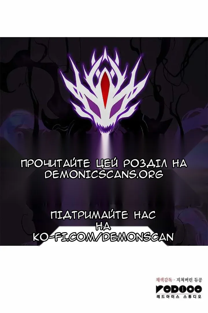 Сторінка 173