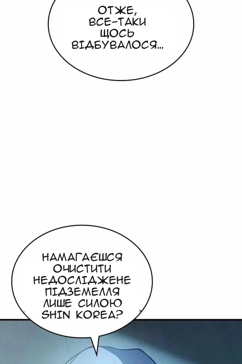 Сторінка 3