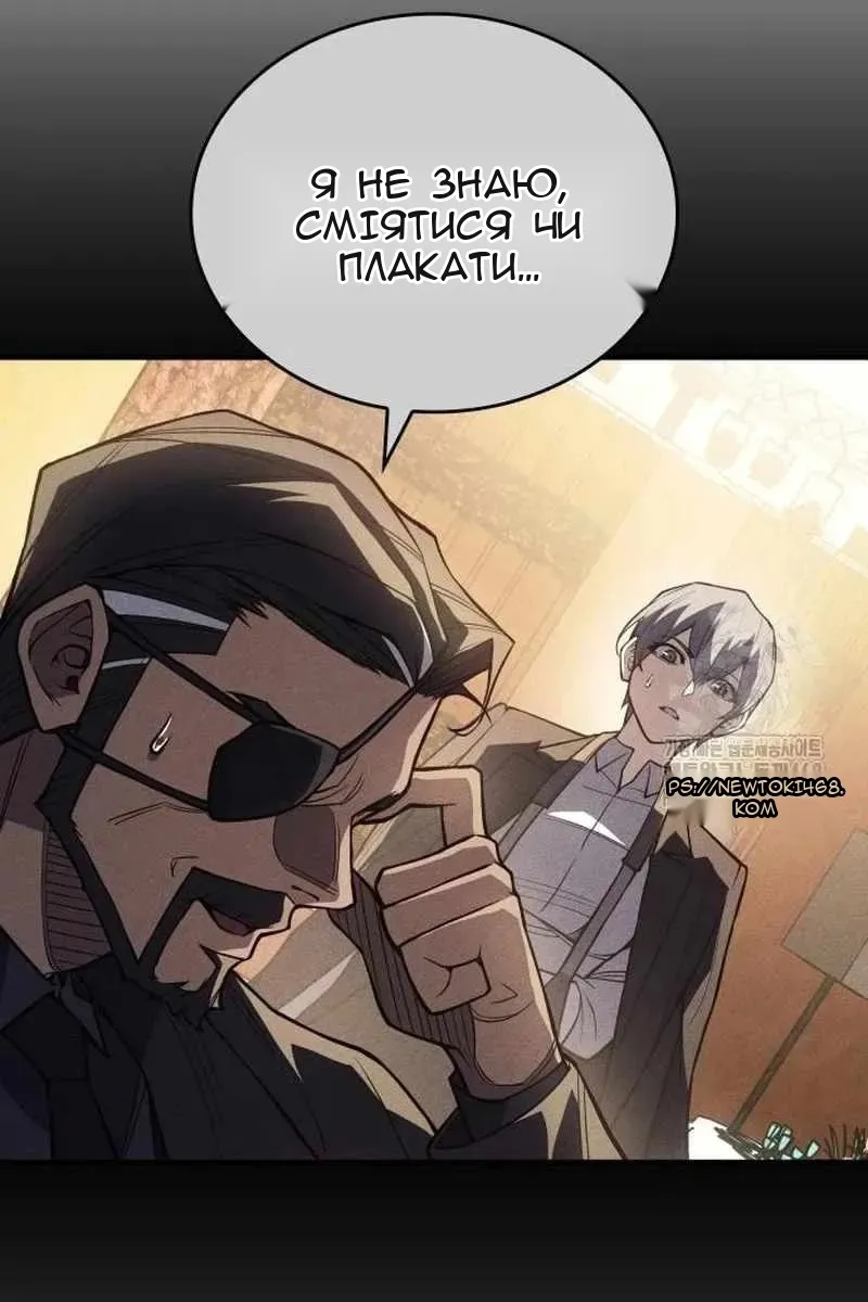 Сторінка 6