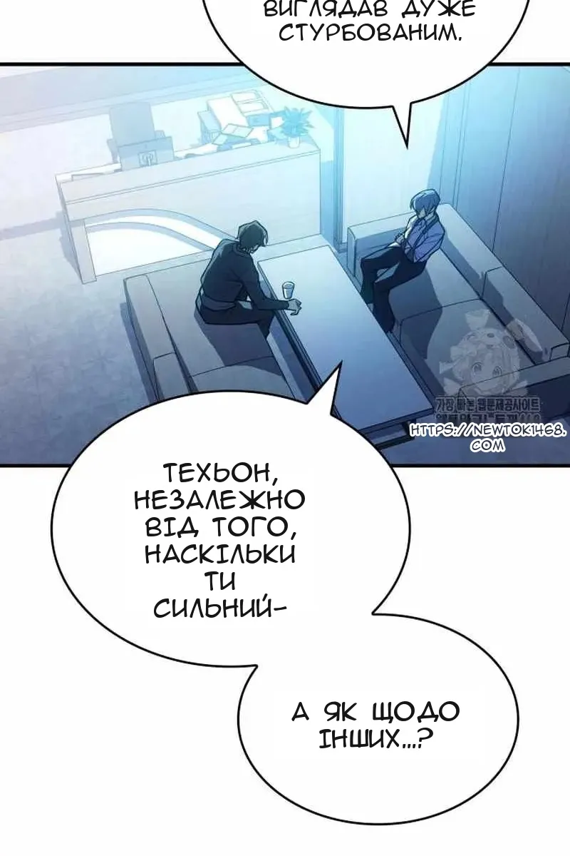 Сторінка 8