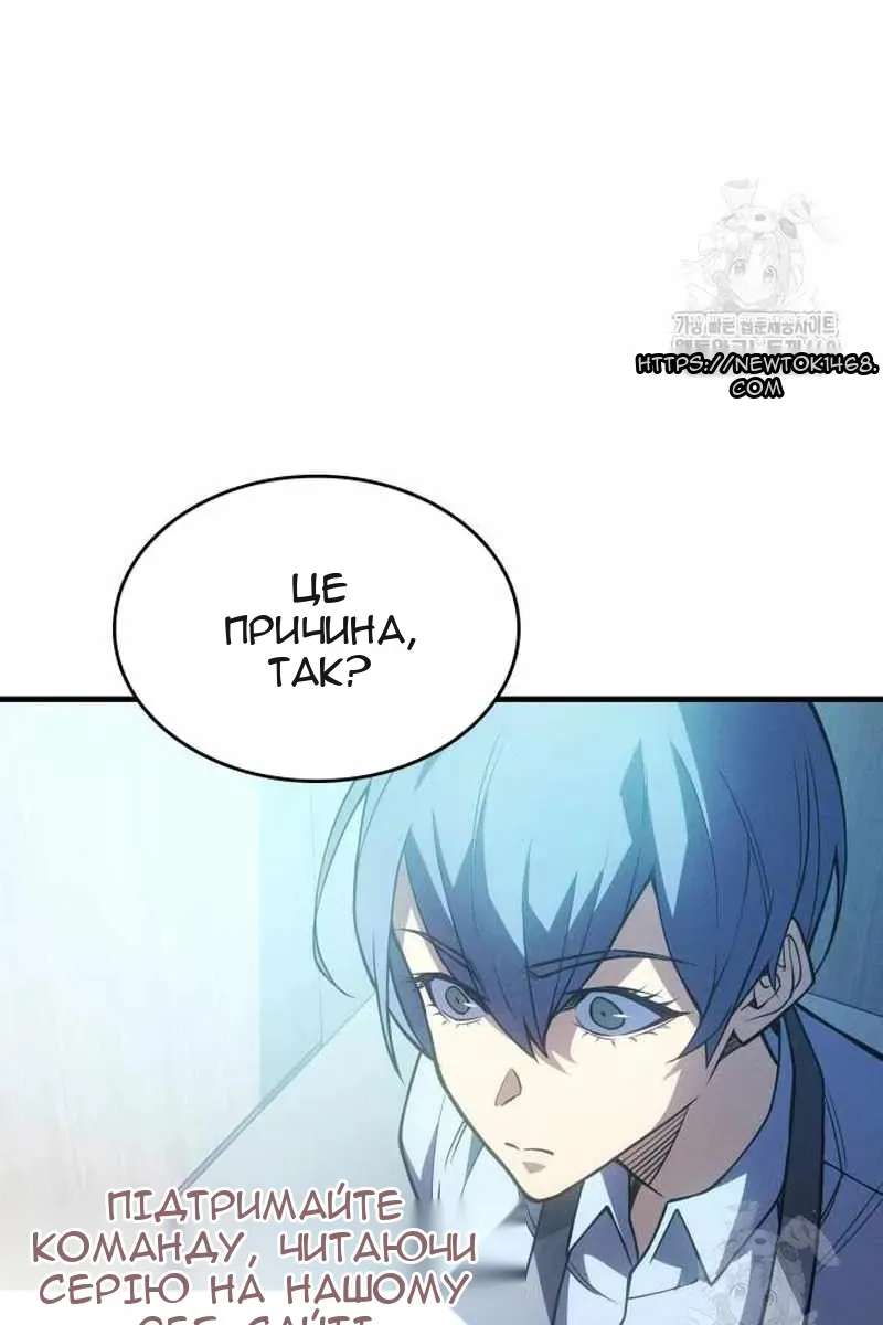Сторінка 9