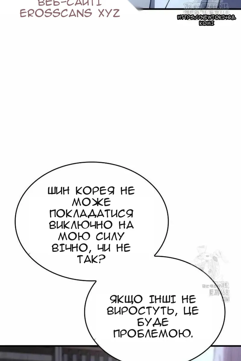 Сторінка 10