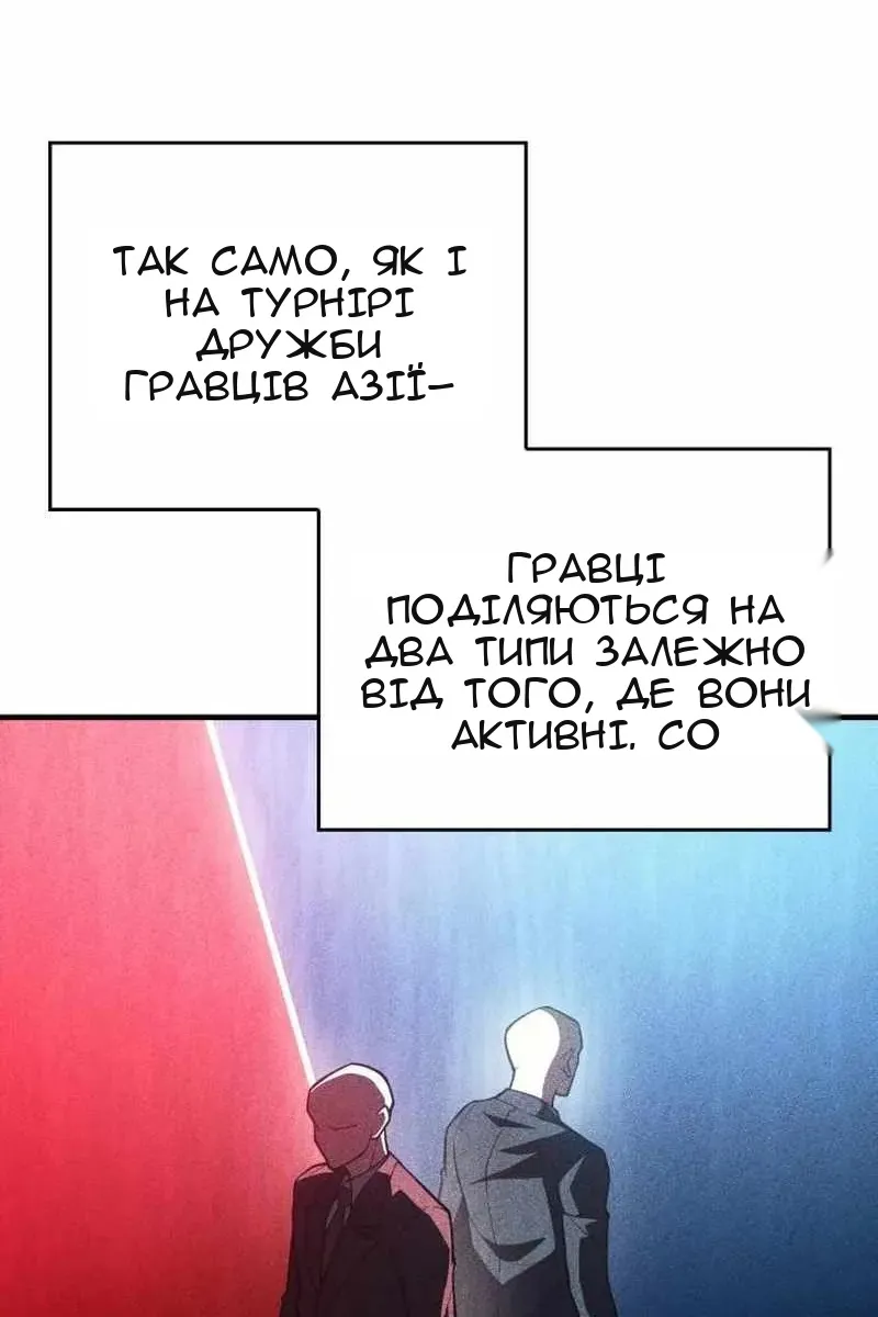 Сторінка 18