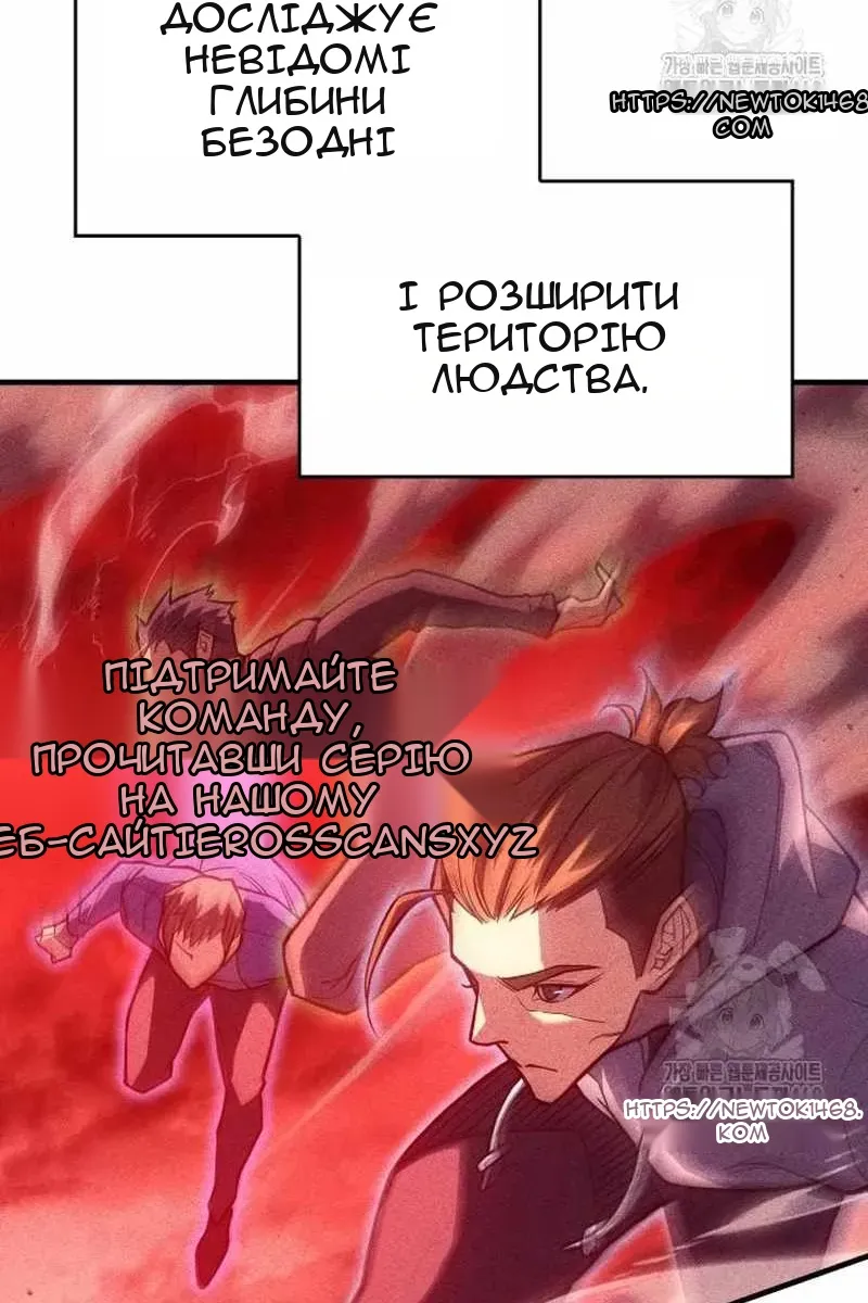 Сторінка 20
