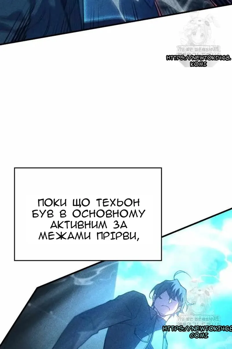 Сторінка 23