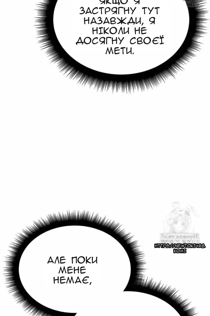 Сторінка 28