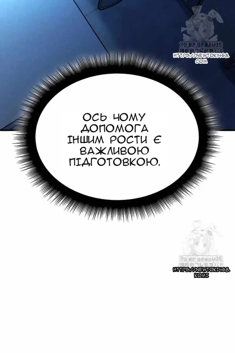 Сторінка 30