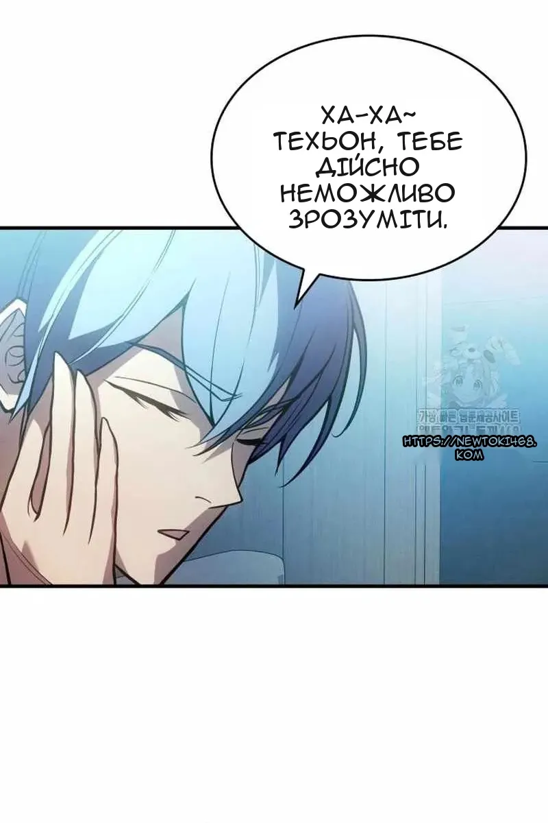Сторінка 31