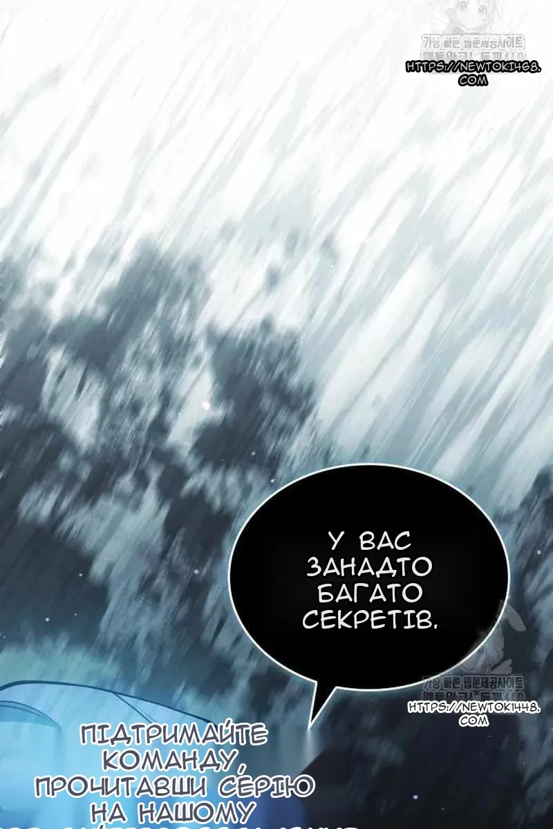 Сторінка 33