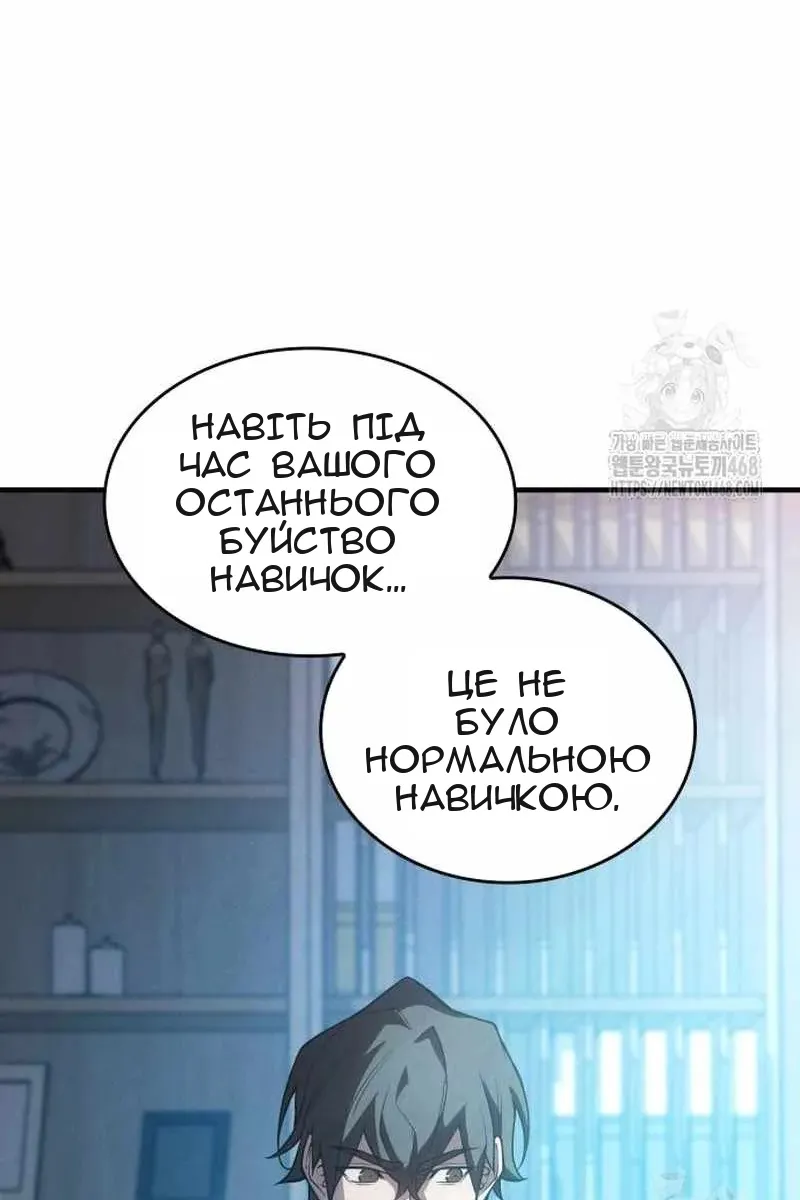Сторінка 35