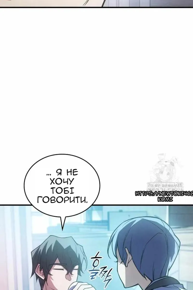 Сторінка 45