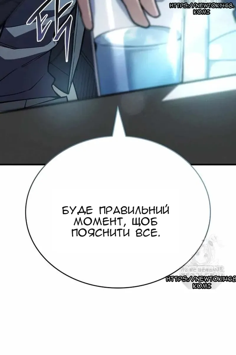 Сторінка 50
