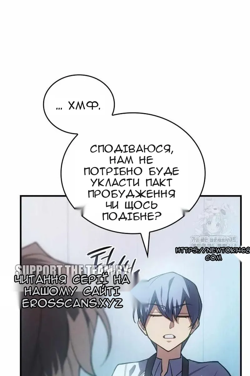 Сторінка 53
