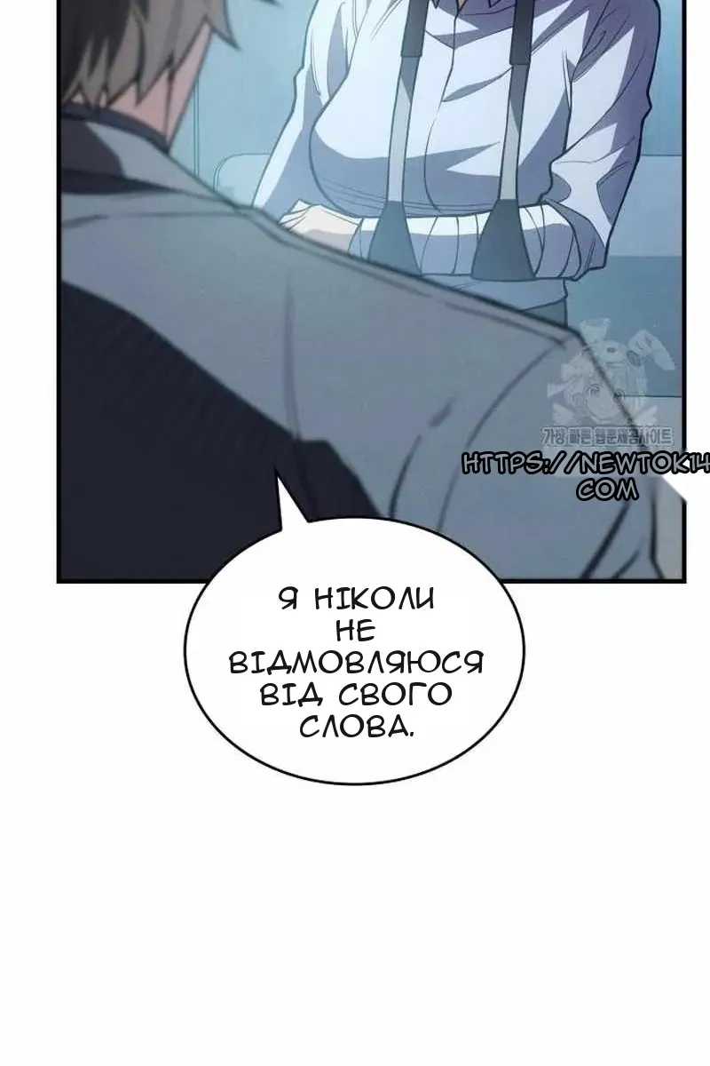 Сторінка 54