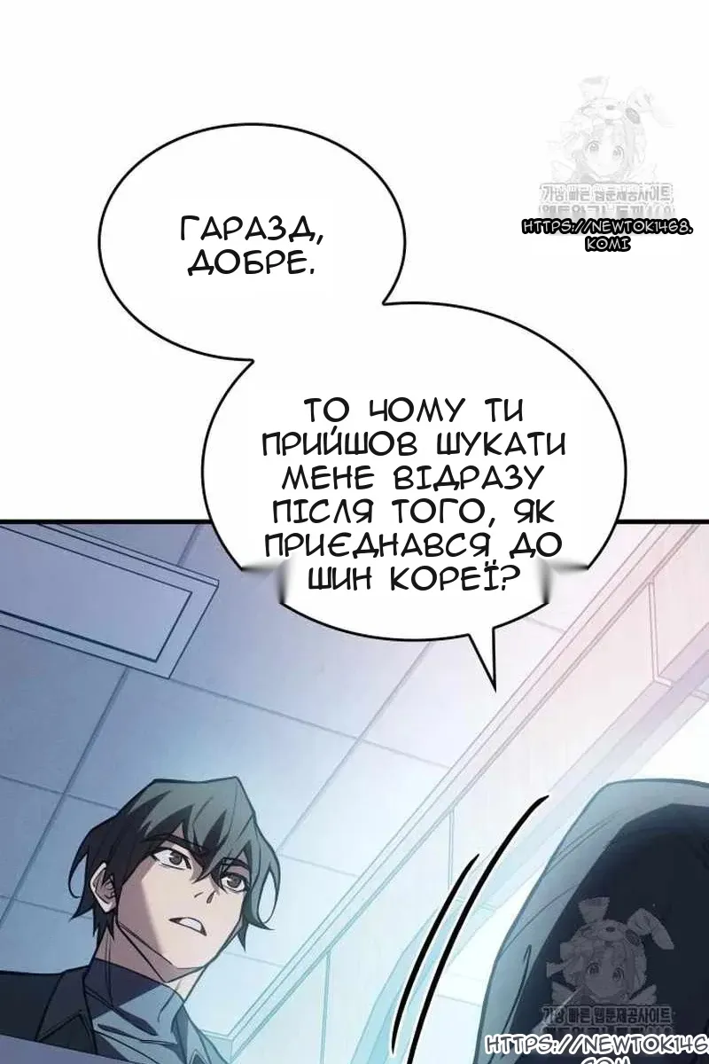 Сторінка 55