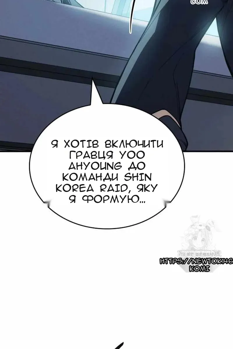 Сторінка 56