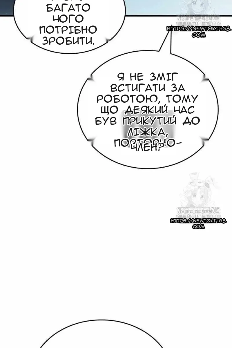 Сторінка 58