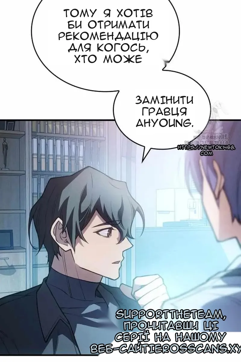 Сторінка 59