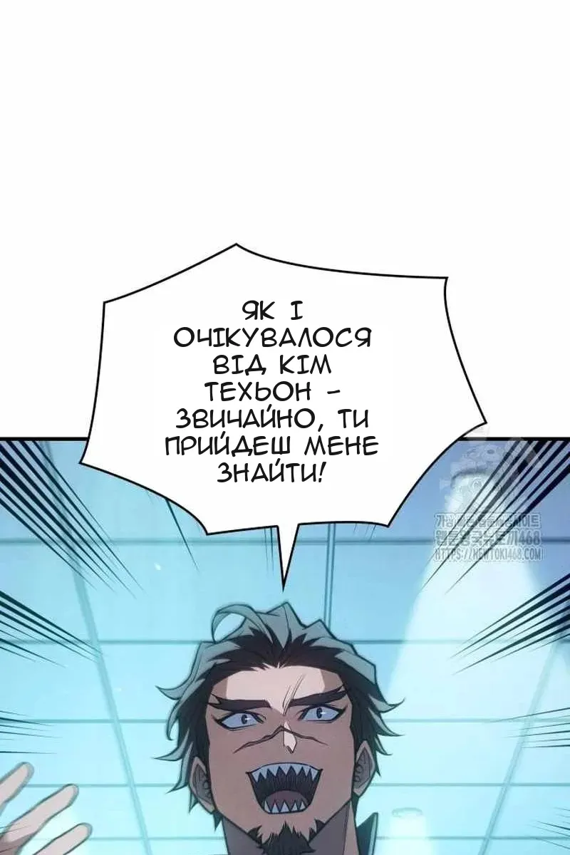 Сторінка 68