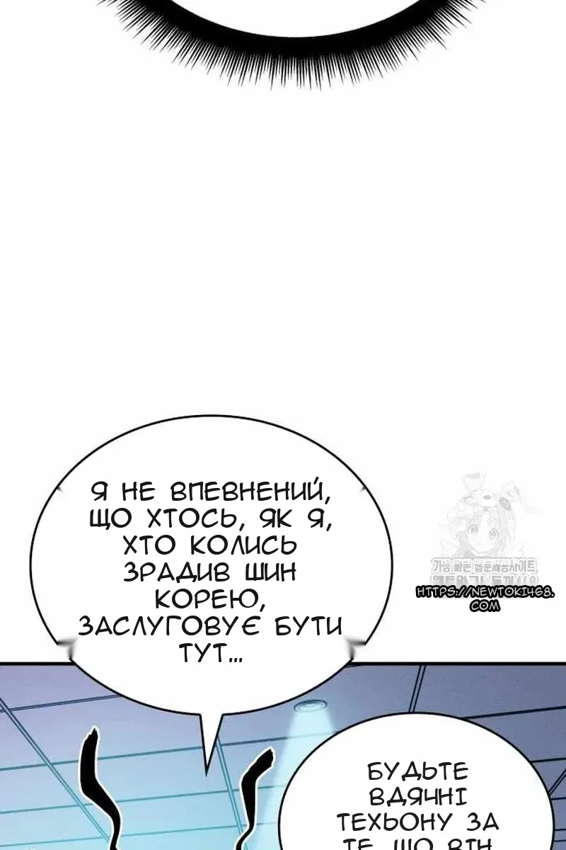Сторінка 72