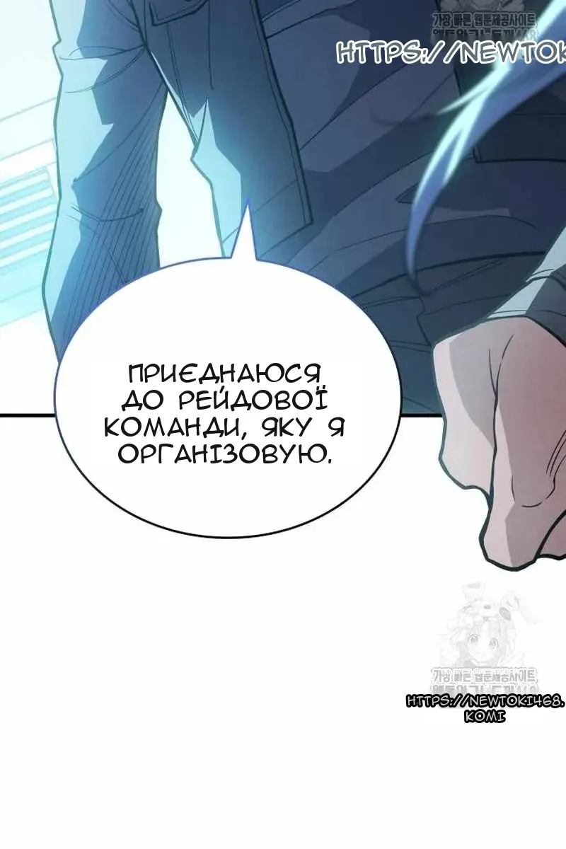 Сторінка 83