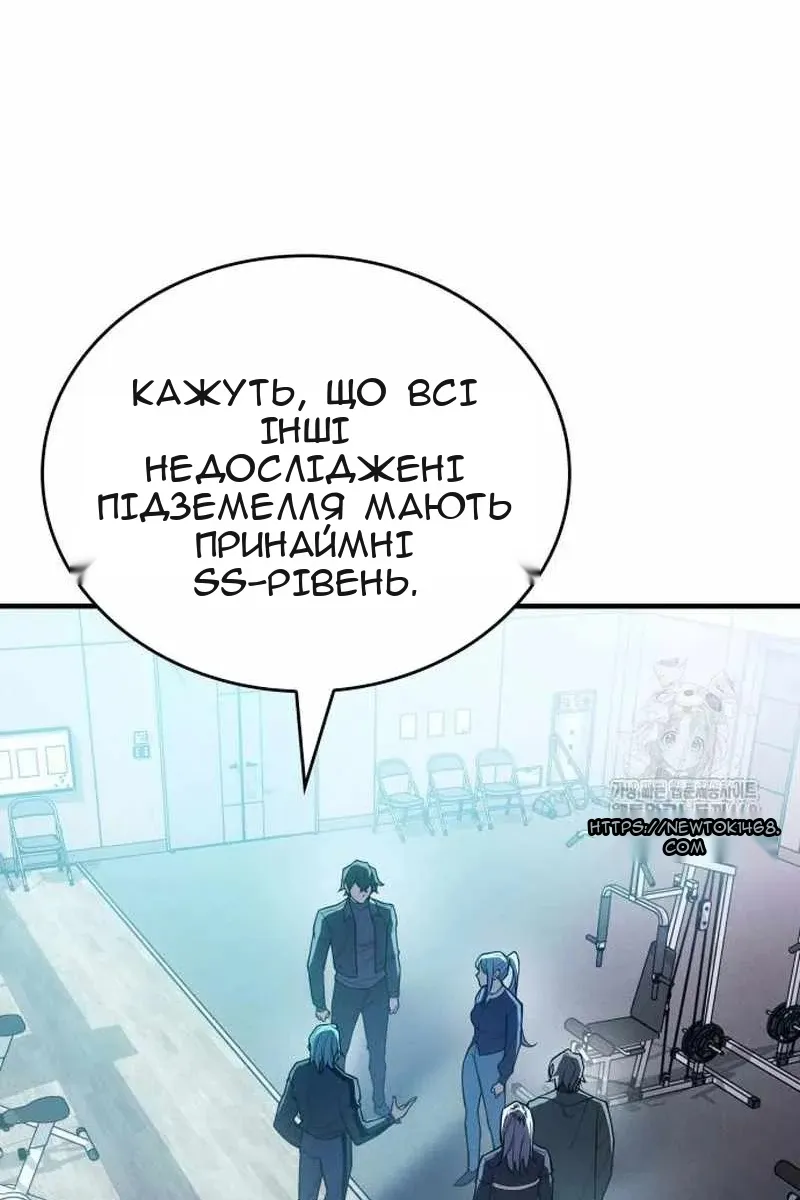 Сторінка 87