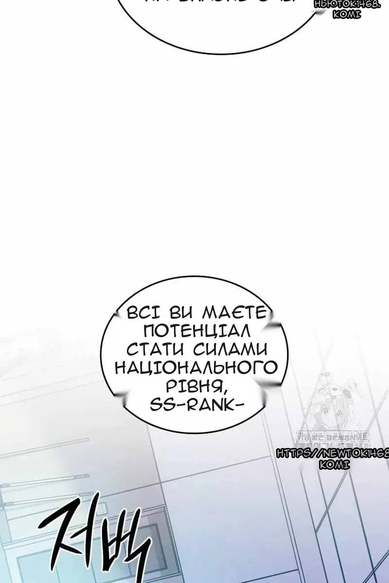 Сторінка 90