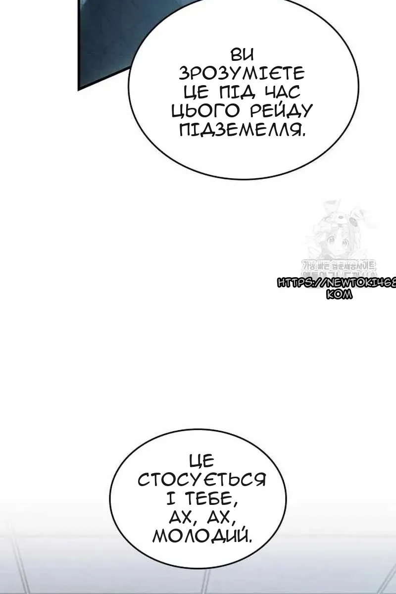 Сторінка 93