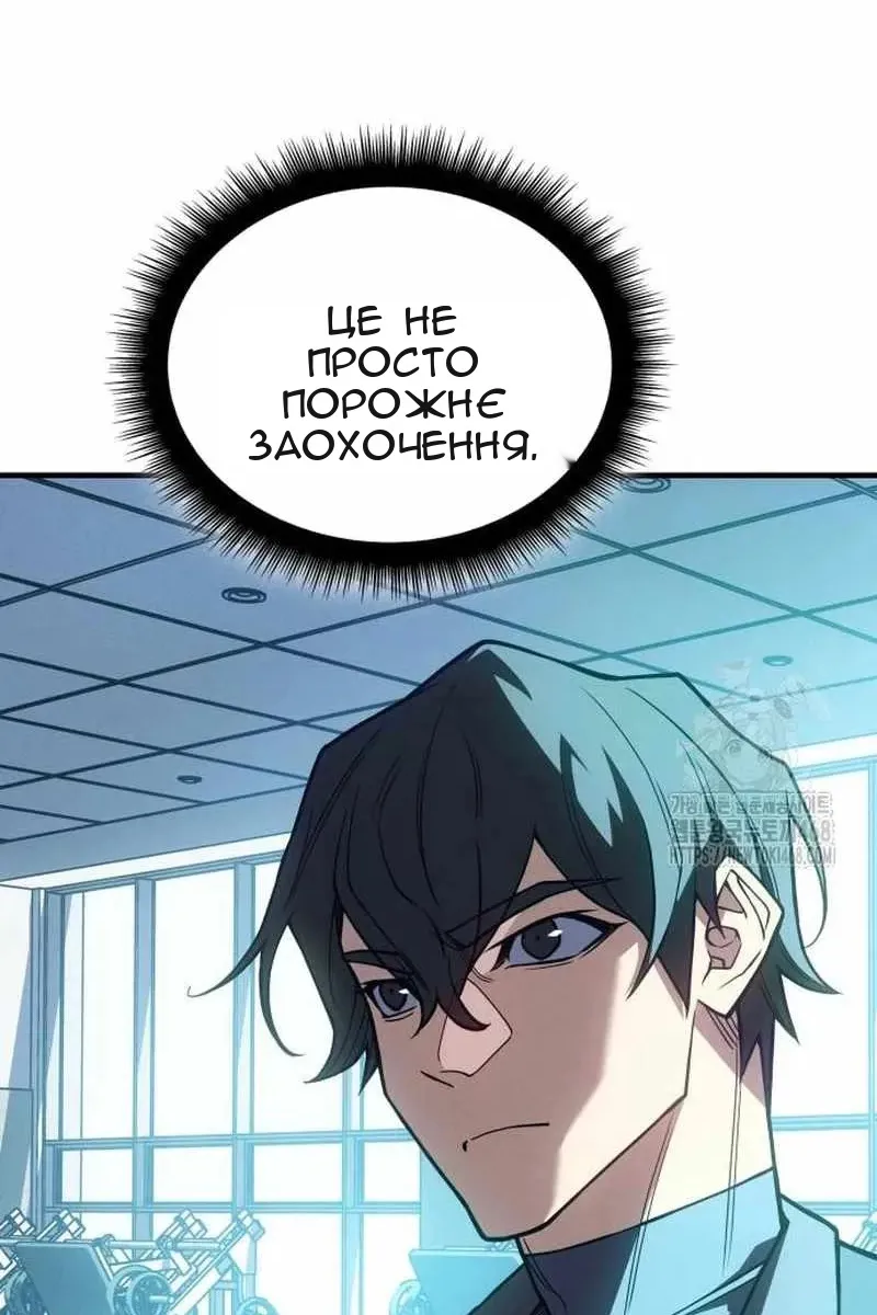 Сторінка 97
